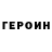 АМФЕТАМИН VHQ Khussan Khudaibergenov