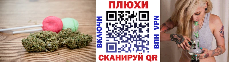 цены   Бабушкин  Печенье с ТГК конопля 