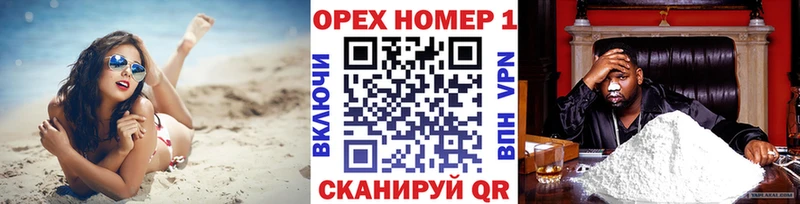 купить наркоту  Бабушкин  ссылка на мегу   Cocaine 99% 