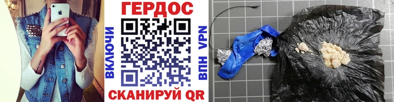 купить наркотик  omg онион  Героин герыч  Бабушкин 
