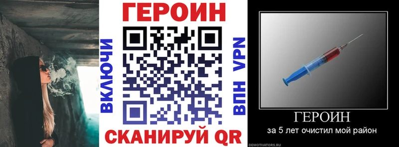 ГЕРОИН VHQ Бабушкин