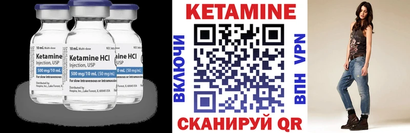 Кетамин VHQ  мега рабочий сайт  Бабушкин  цены наркотик 