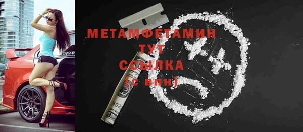 марихуана Армянск