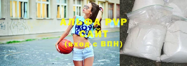 марихуана Армянск