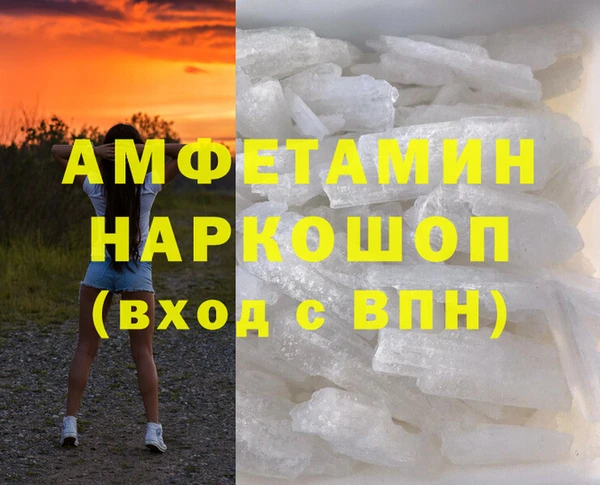 марихуана Армянск