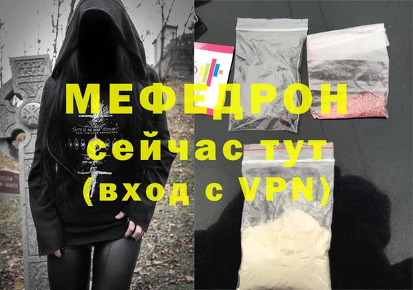 марихуана Армянск