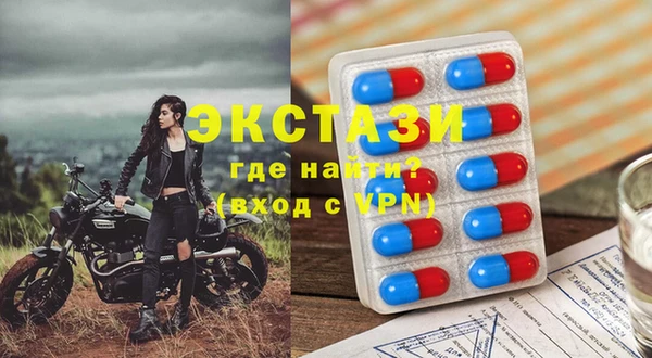 первитин Арсеньев