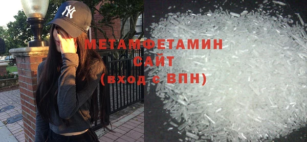 первитин Арсеньев