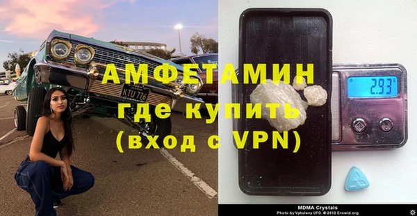 первитин Арсеньев