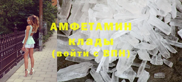 первитин Арсеньев