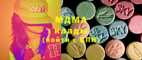 марихуана Армянск