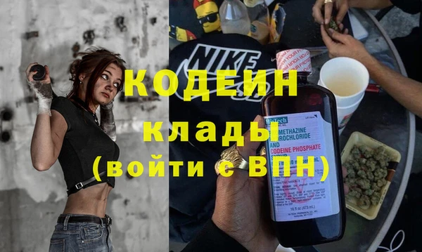 первитин Арсеньев