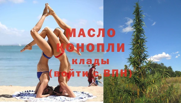 первитин Арсеньев