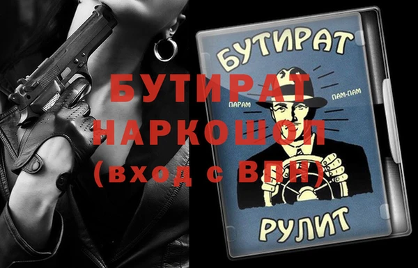 герыч Аркадак