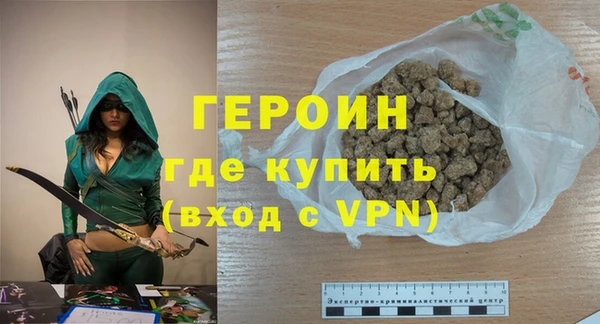 герыч Аркадак