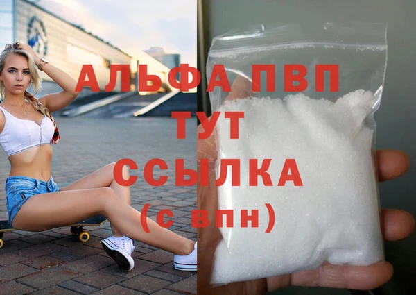 первитин Арсеньев