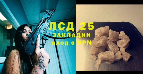 марихуана Армянск