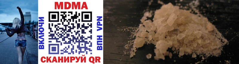 нарко площадка как зайти  Бабушкин  hydra зеркало  MDMA VHQ  где купить наркотик 
