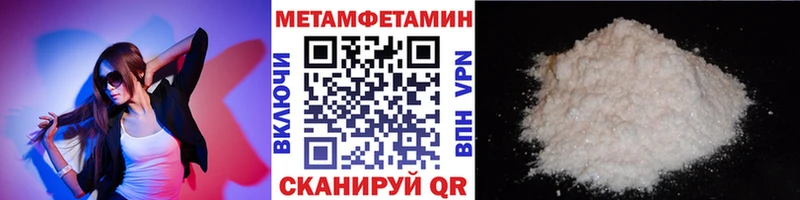KRAKEN зеркало  цены наркотик  Бабушкин  МЕТАМФЕТАМИН пудра 