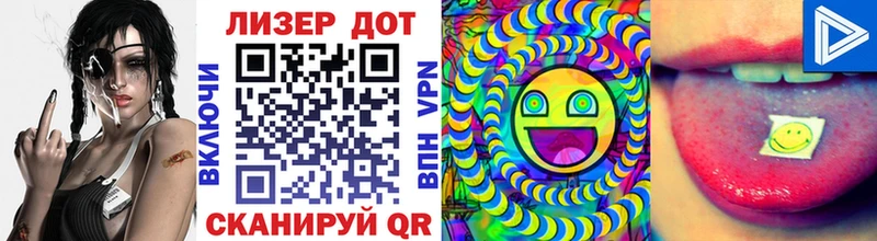 где найти Бабушкин Марки N-bome 1,8мг