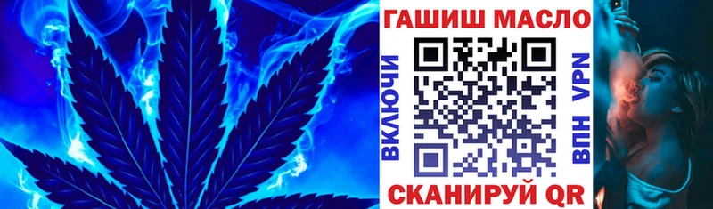 ТГК вейп с тгк  Бабушкин 